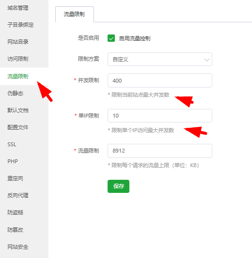 360截图20240626092849099.png