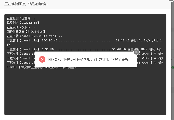 QQ截图20240626105924.png