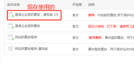 微信图片_20240626140757.png