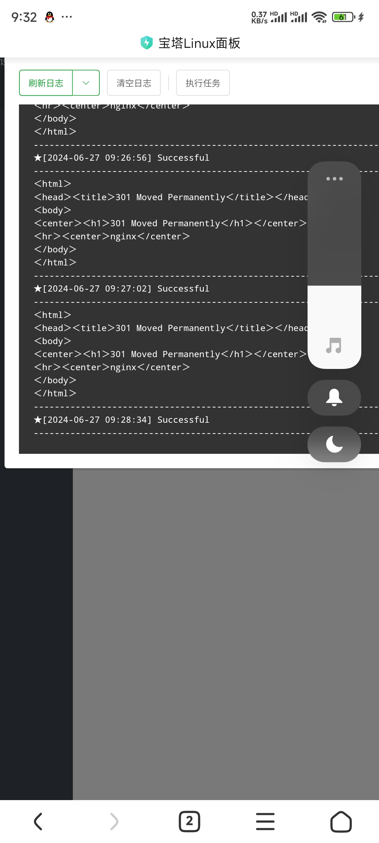 Screenshot_2024-06-27-09-32-31-300_com.android.browser.jpg