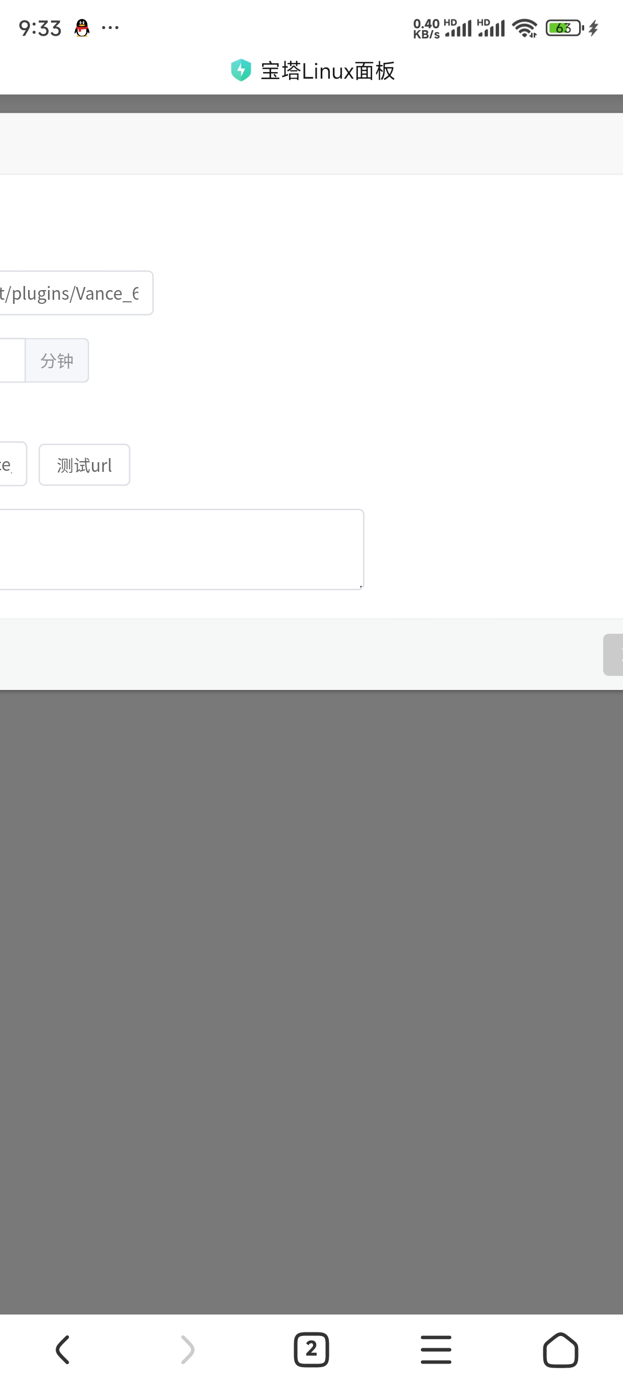 Screenshot_2024-06-27-09-33-31-470_com.android.browser.jpg