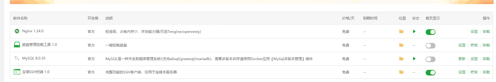 微信图片_20240627105348.png