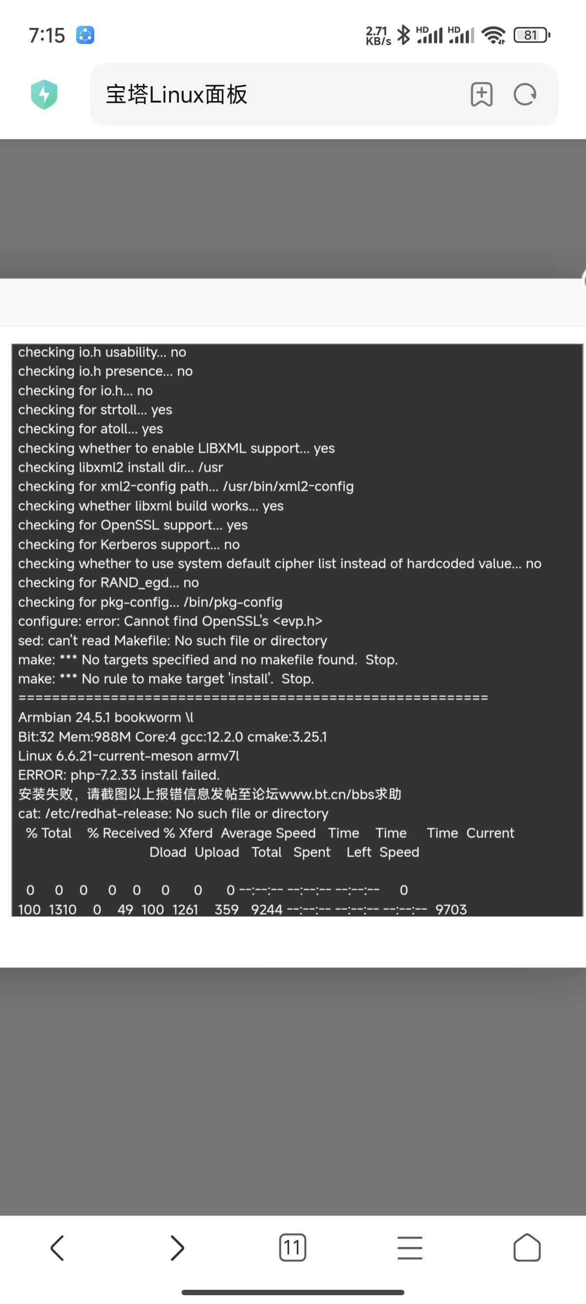 Screenshot_2024-06-28-07-15-18-193_com.android.browser.jpg