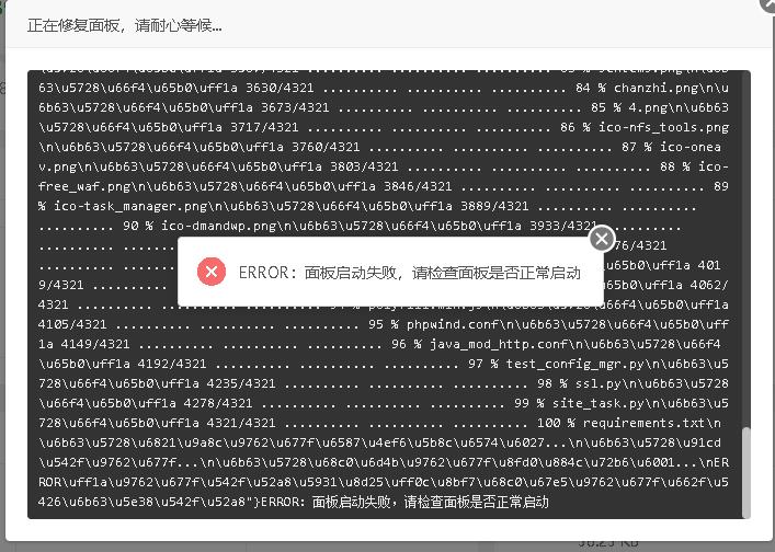 360截图20240628102526315.jpg