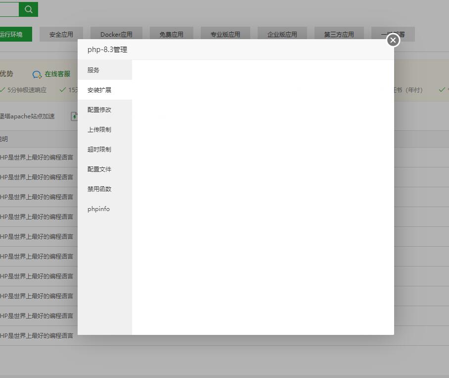 QQ截图20240628114352.jpg