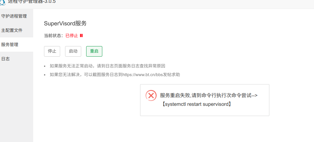 截图 2024-06-28 14-13-21.png