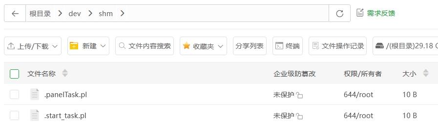 微信截图_20240628142903.png