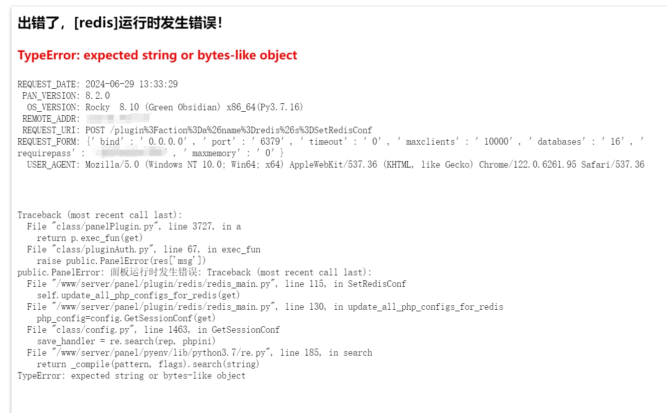 微信截图_20240629133805.png