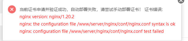 SSL.jpg