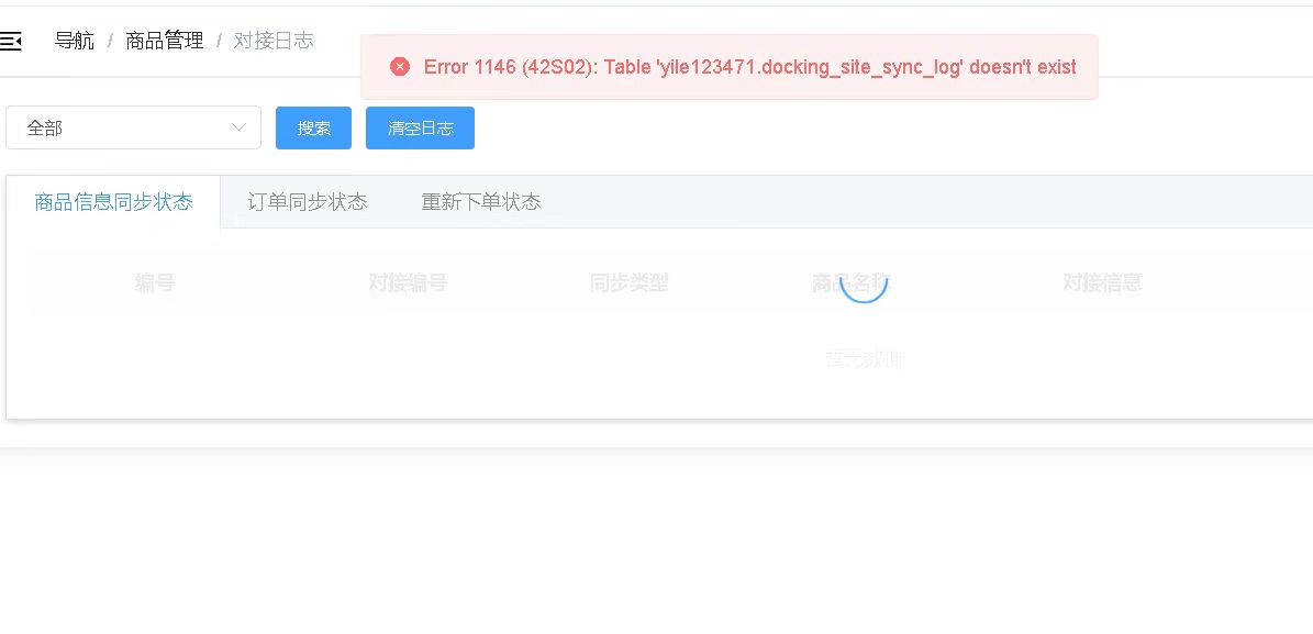 微信图片_20240630140450.jpg