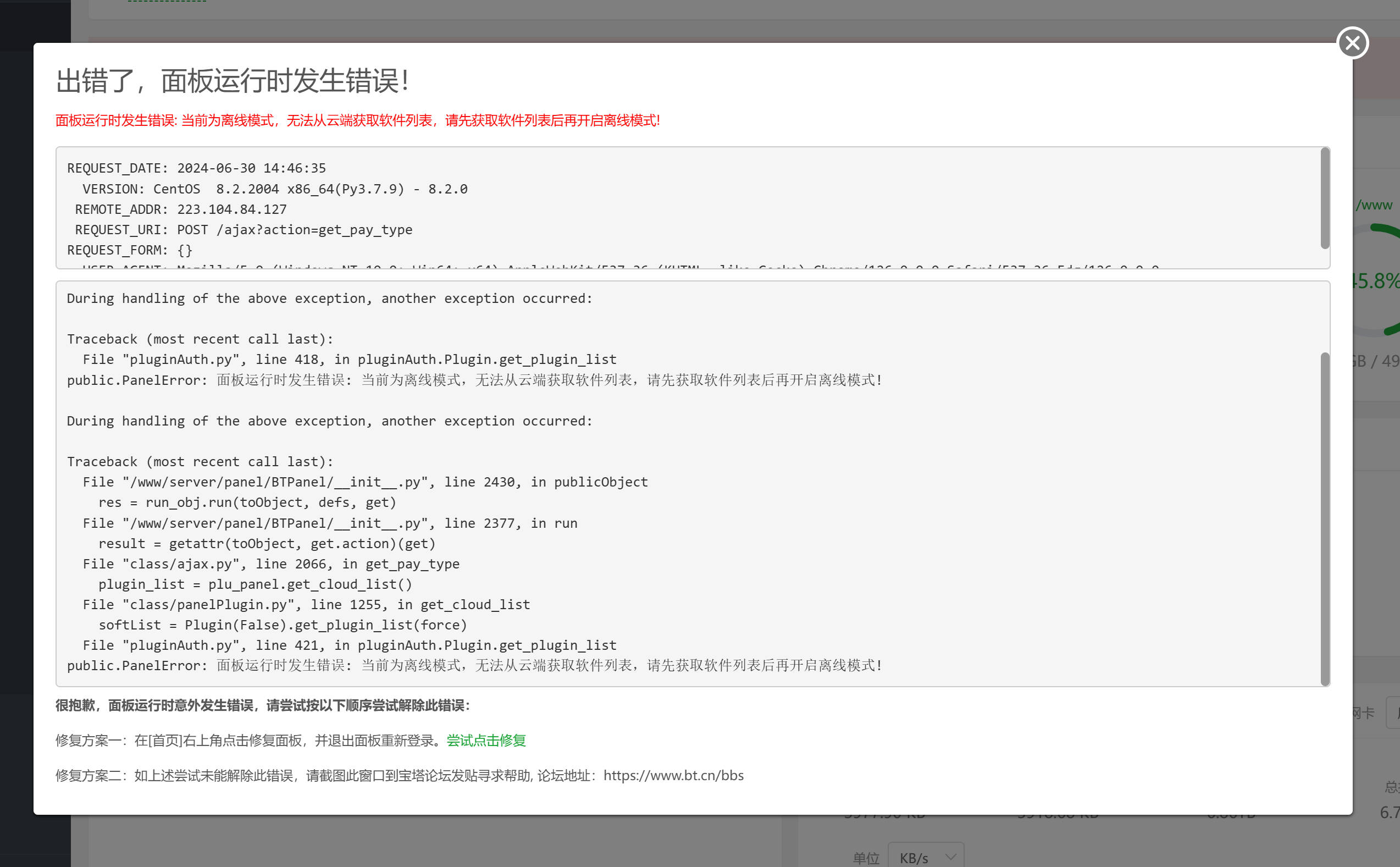Snipaste_2024-06-30_14-51-31.jpg