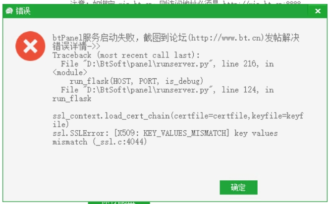 微信截图_20240630163218.png