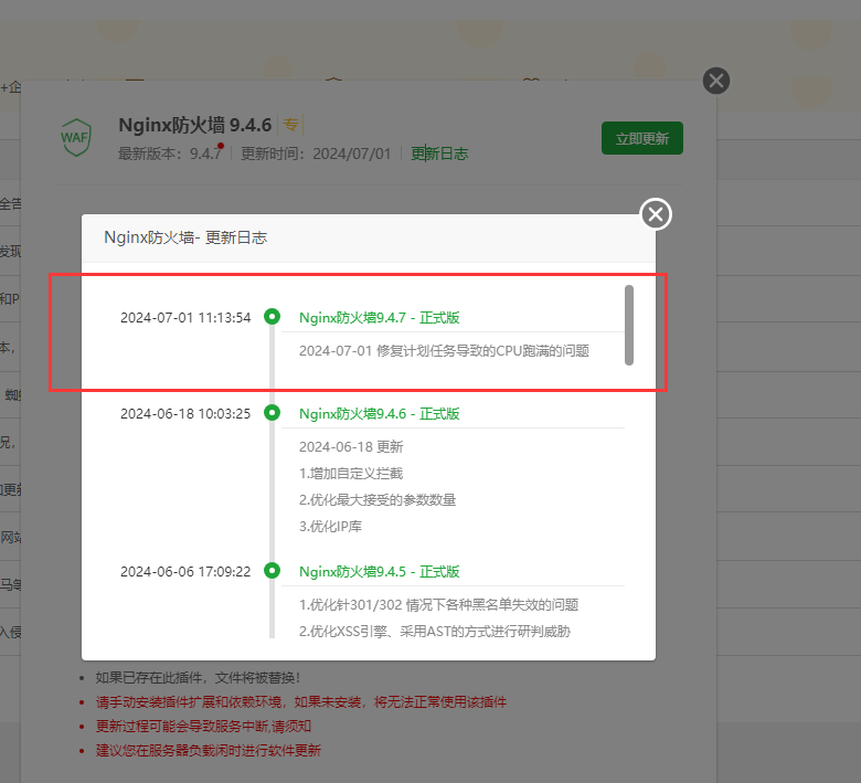 QQ图片20240701111730.png