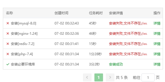 微信截图_20240702084432.png
