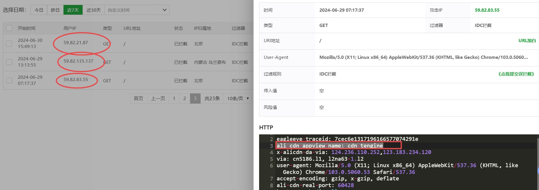 搜狗截图24年07月02日1400_1.png