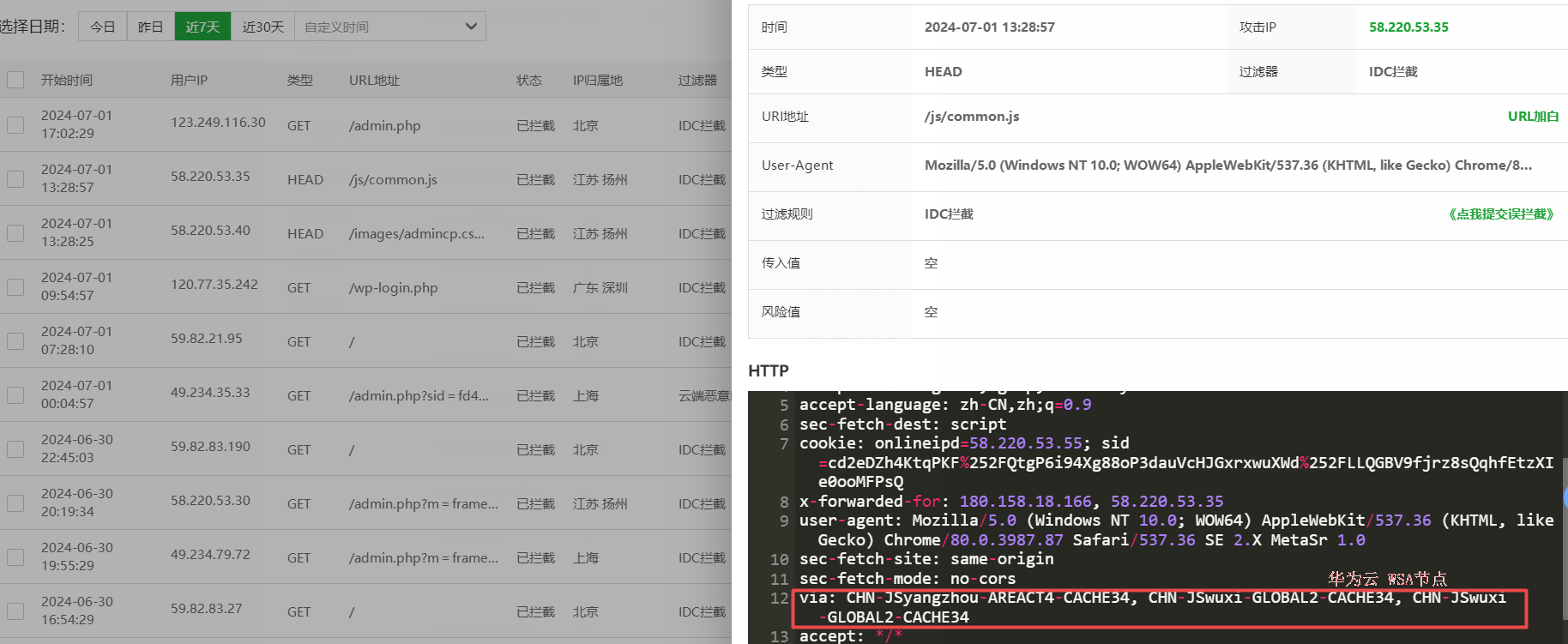搜狗截图24年07月02日1404_2.png