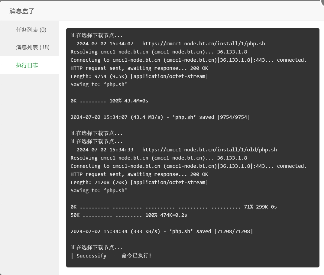 微信截图_20240702153510.png
