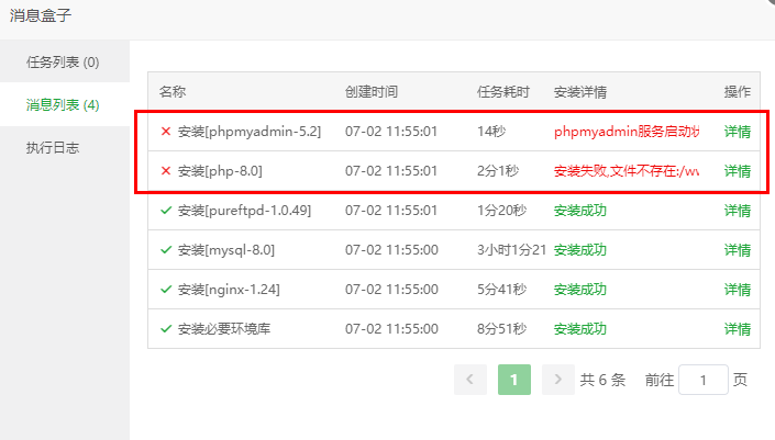 微信图片_20240702182433.png