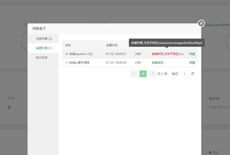 微信截图_20240702185058.png