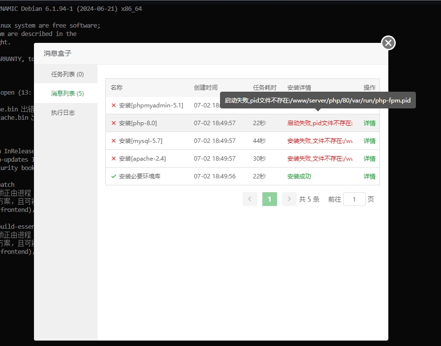 微信截图_20240702185330.png