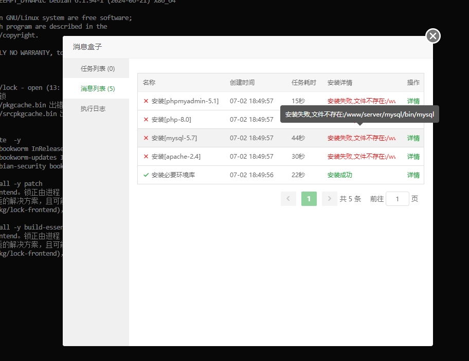 微信截图_20240702185345.png