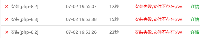 屏幕截图 2024-07-02 195908.png