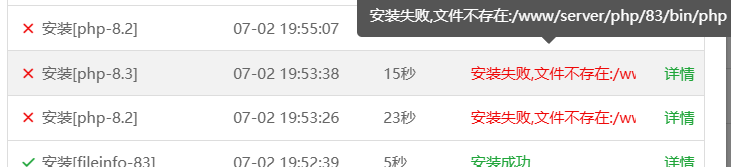 屏幕截图 2024-07-02 200232.png