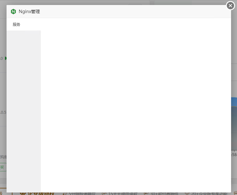 WX20240703-095903.png