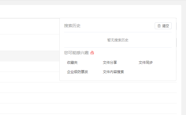 企业微信截图_20240703111008.png