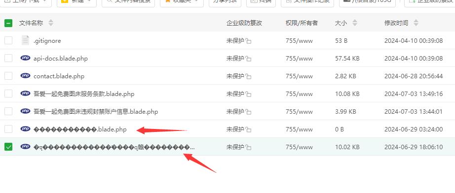 QQ截图20240703140051.jpg
