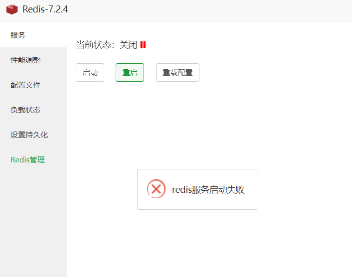 微信图片_20240703143744.png