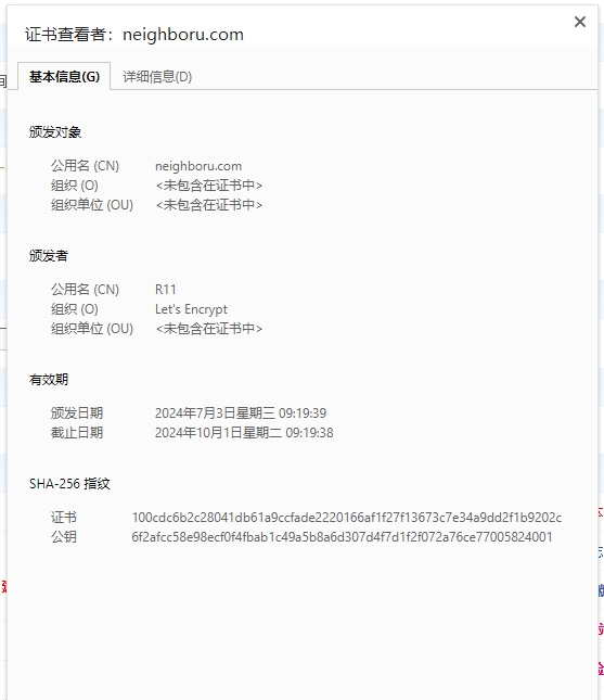 微信截图_20240703152936.png