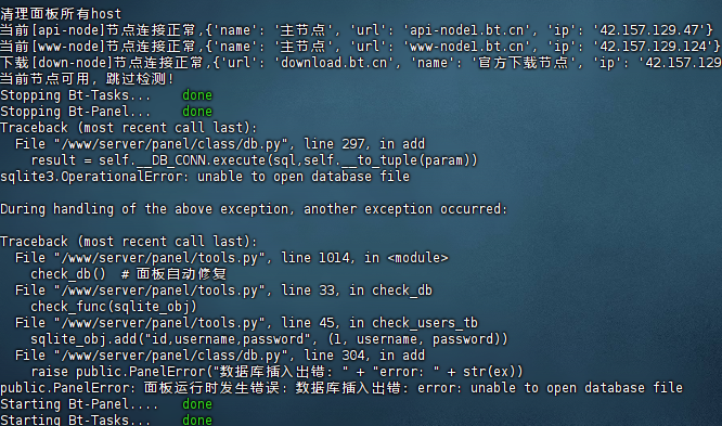 QQ截图20240703154910.png