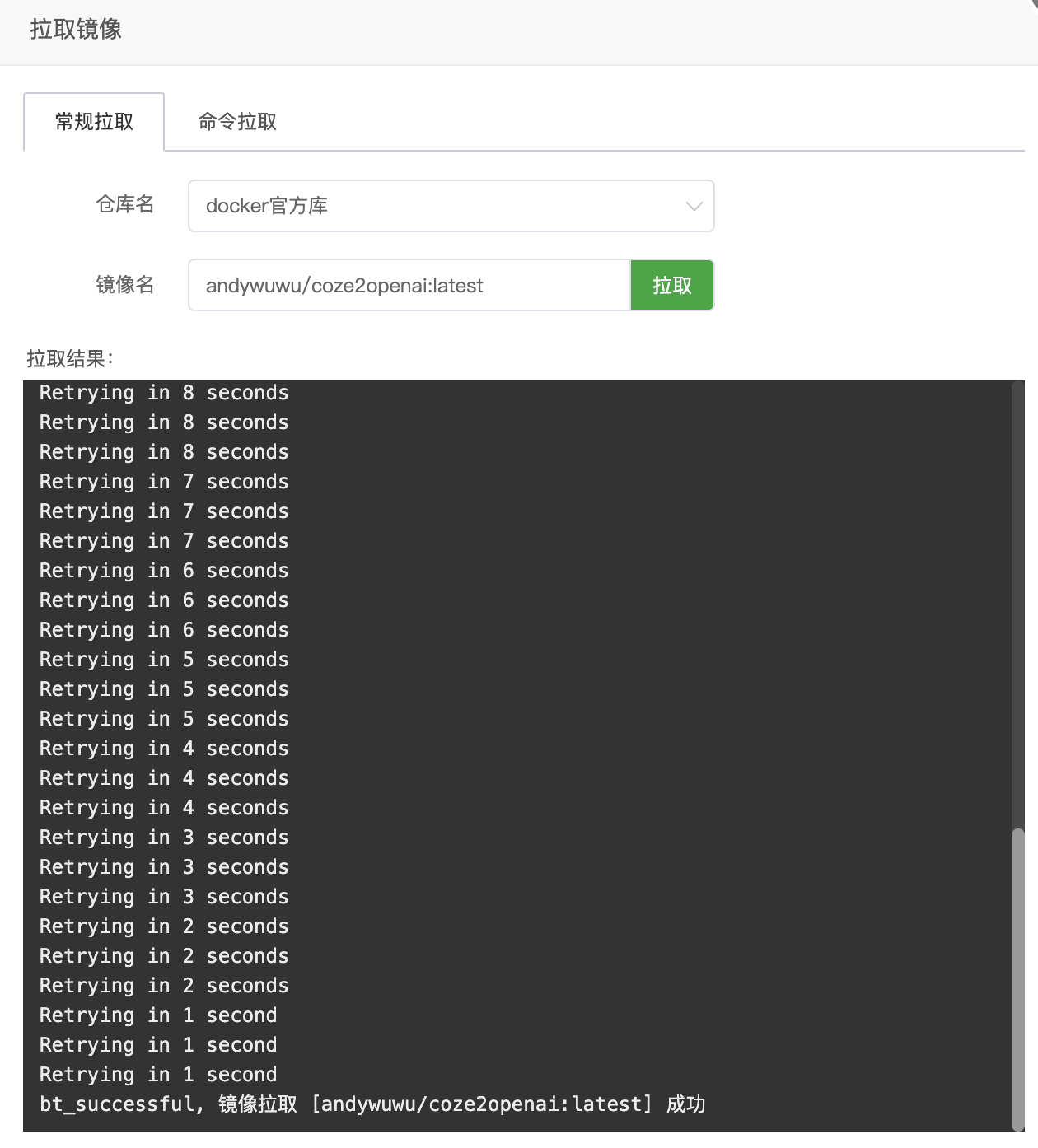 WX20240703-180620@2x.png