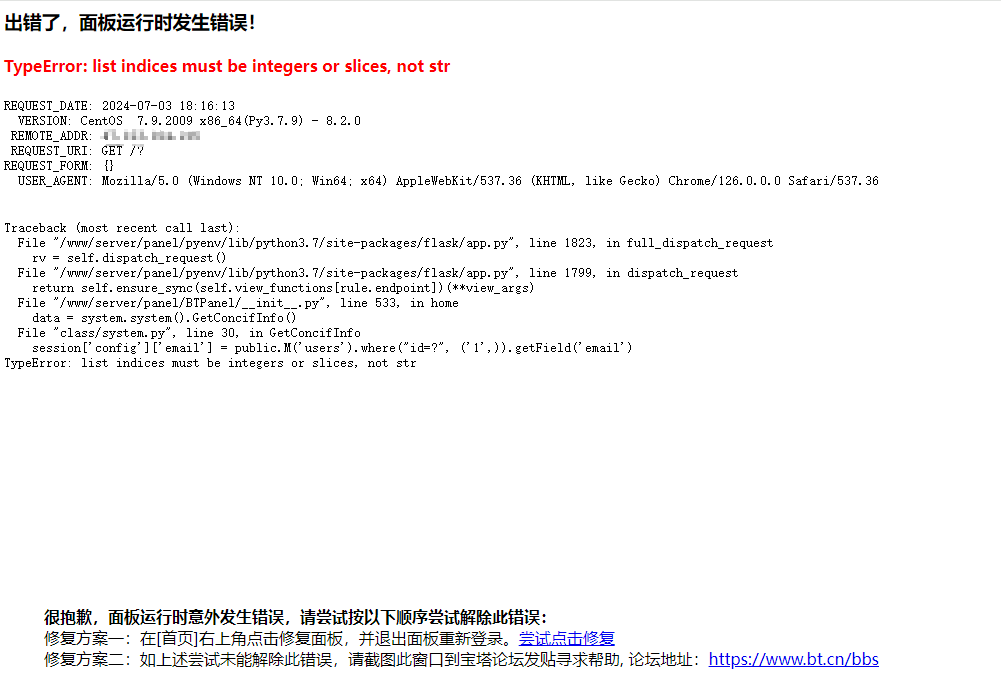 搜狗高速浏览器截图20240703182111.png