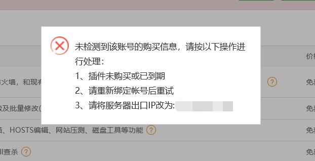 QQ截图20240704113931.jpg
