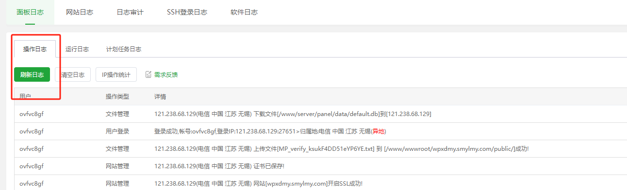 微信图片_20240704154257.png