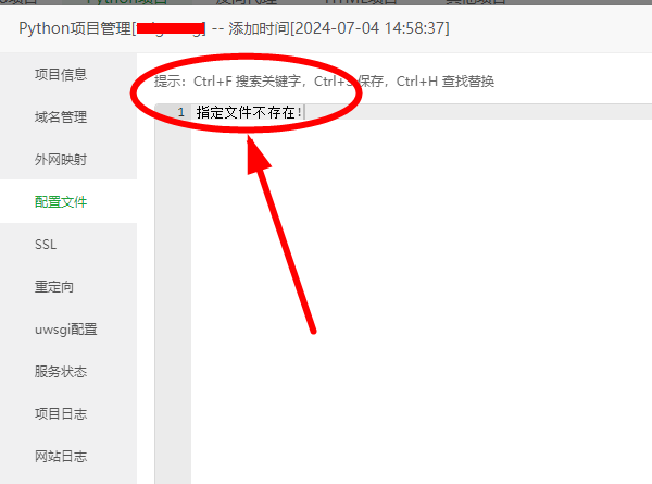 360截图20240704181131580.png