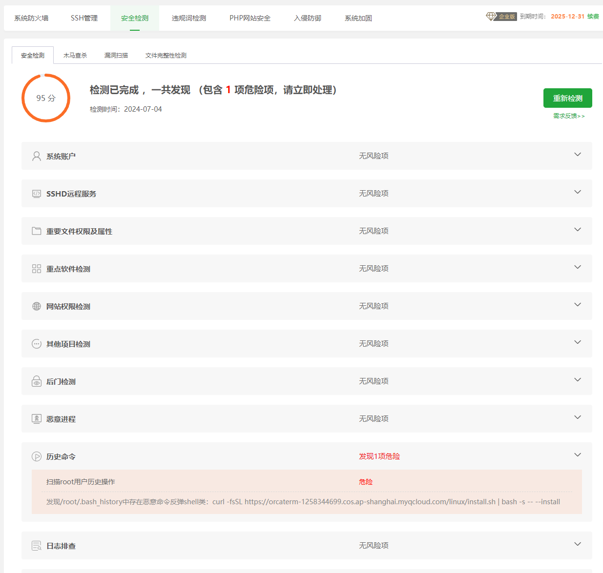 1720089231(1).png