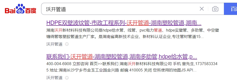 微信截图_20240705104447.png