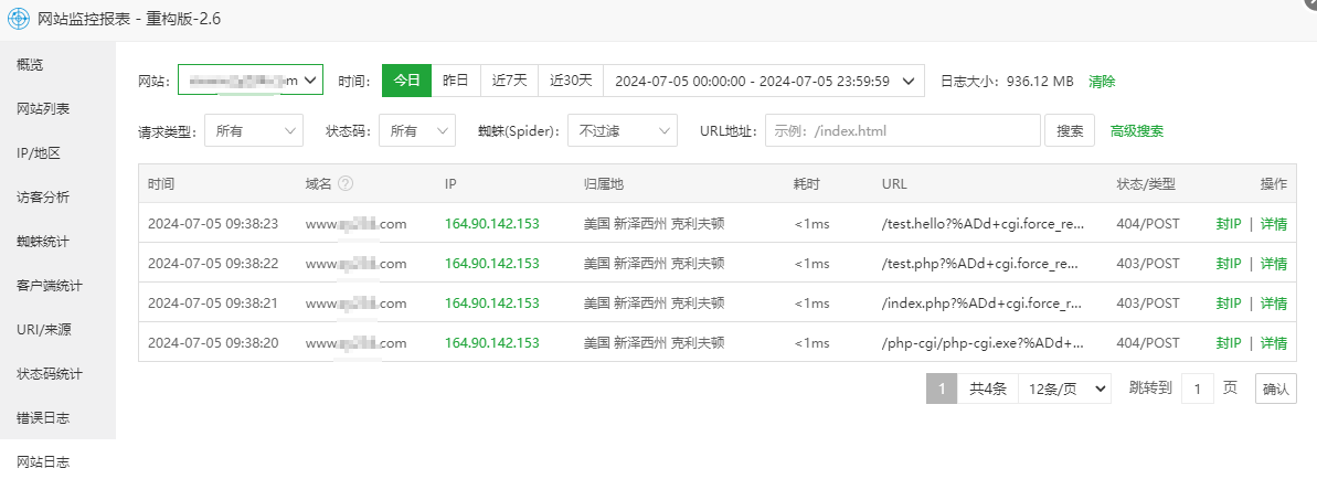 申诉1.png