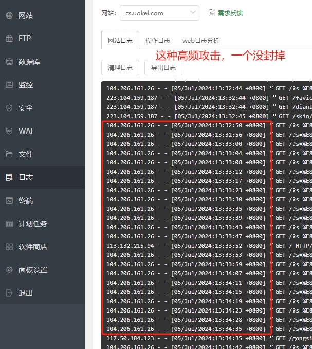 微信截图_20240705135335.png