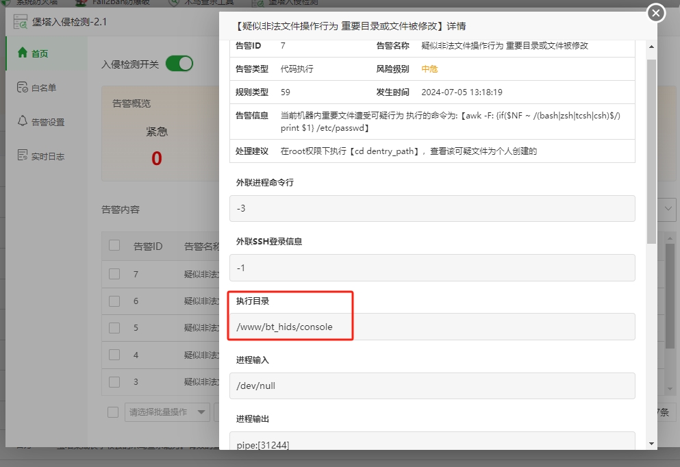 微信截图_20240705171540.png
