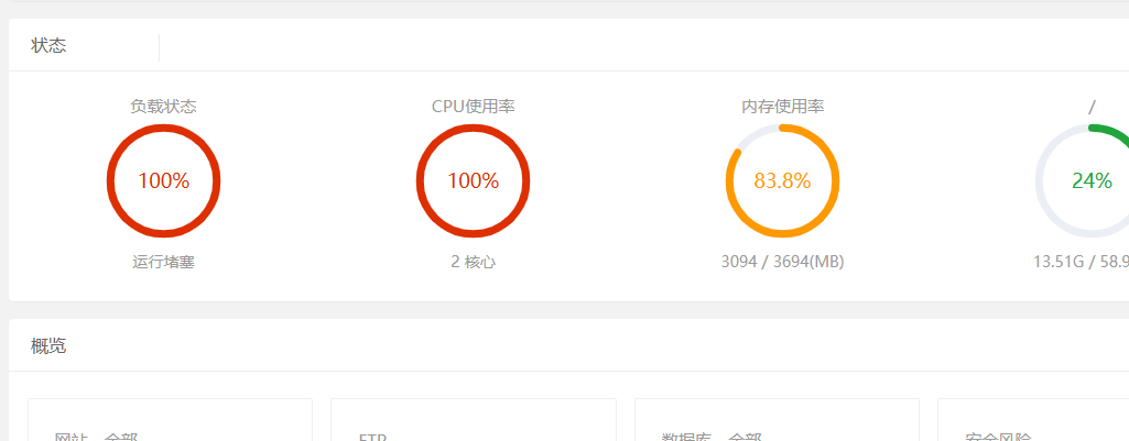 屏幕截图 2024-07-01 135953.png