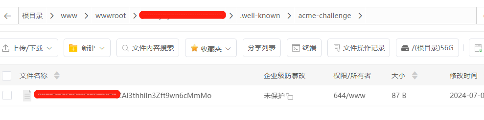 微信截图_20240705200919.png