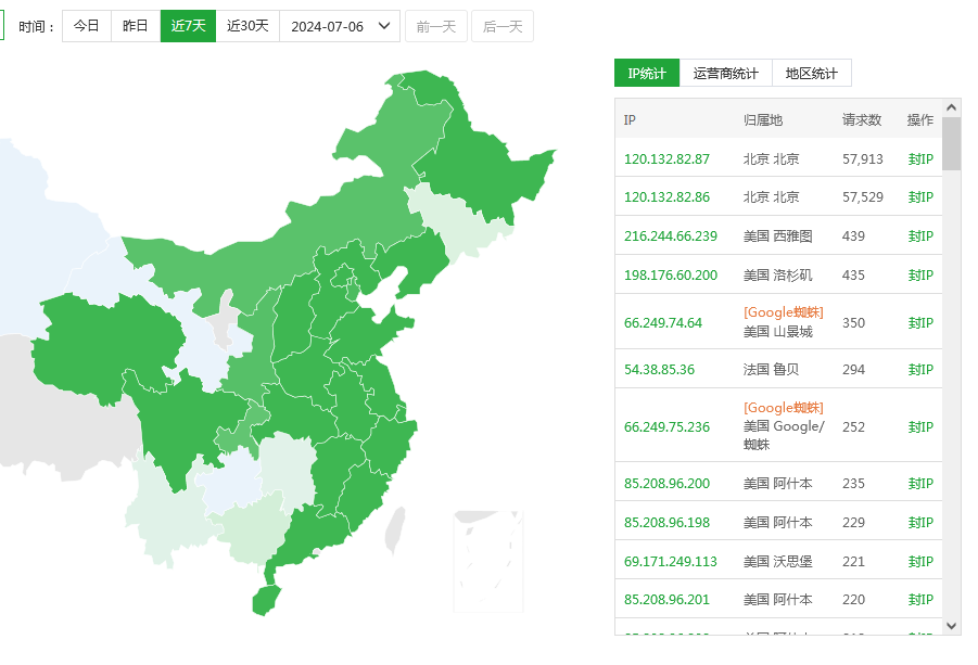 QQ截图20240706111147.png