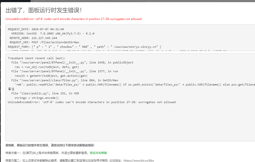 246fcd50-9666-4eb8-9268-506dda07e28a.png