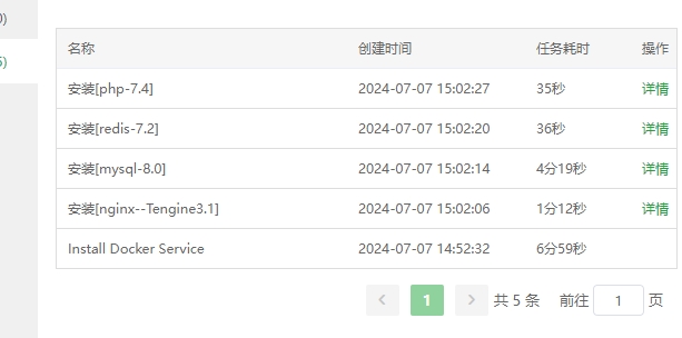 微信截图_20240707151107.png