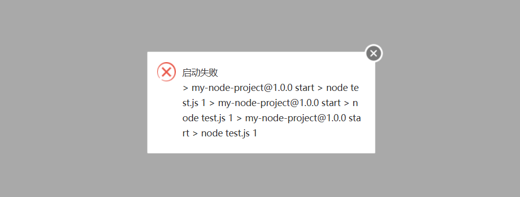 屏幕截图 2024-07-07 172804.png