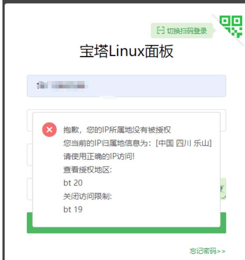 微信截图_20240707221228.png
